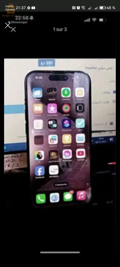 ايفون15برو