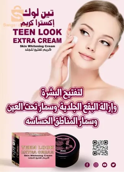كريم أين لوك