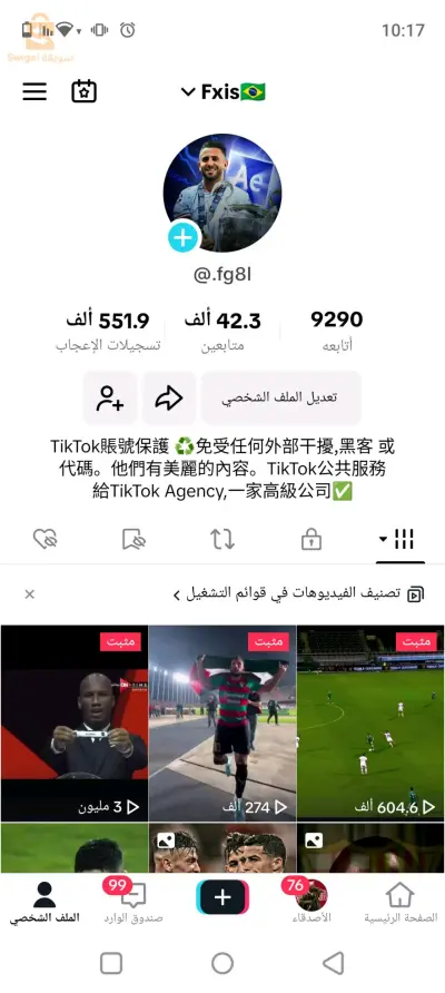 الجزائر