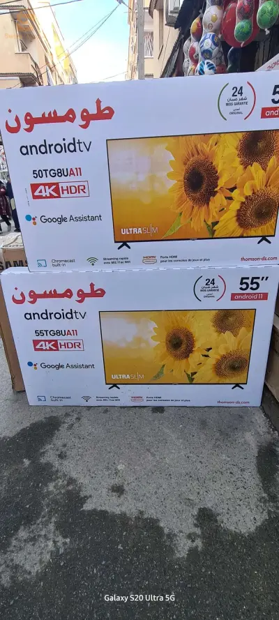 الحميز    عادل طومسون0775826394 .