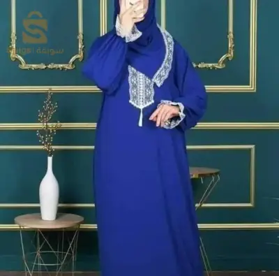طقم صلاة