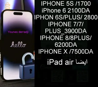 Téléphones flash iPhone