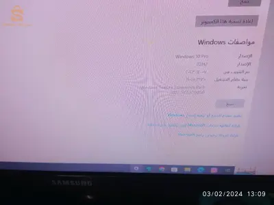pcللبيع