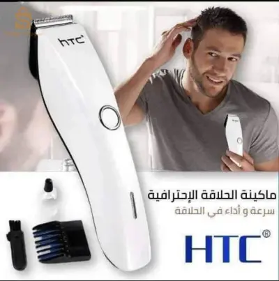 Tondeuse HTC AT-206