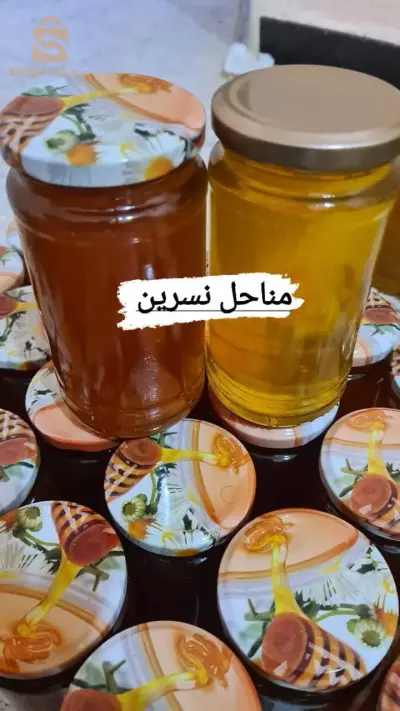 عسل السدر و العسل الجبلي