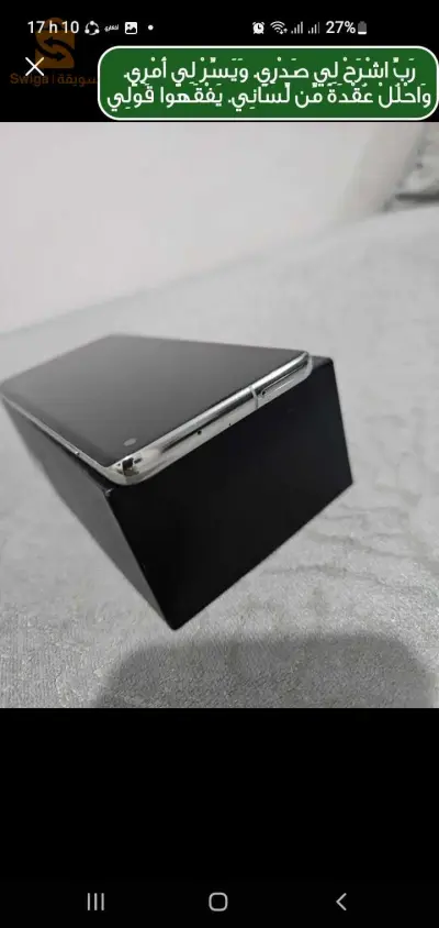 سامسونج ڤالكسي s10 غير مستعمل بكامل أدواته(ديوس يعني بشريحتين)