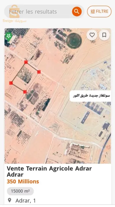 بلدية ادرار