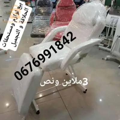 بومرداس خدمة التوصيل متوفرة جميع الولايات