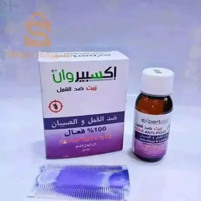 زيت أكسبرتون