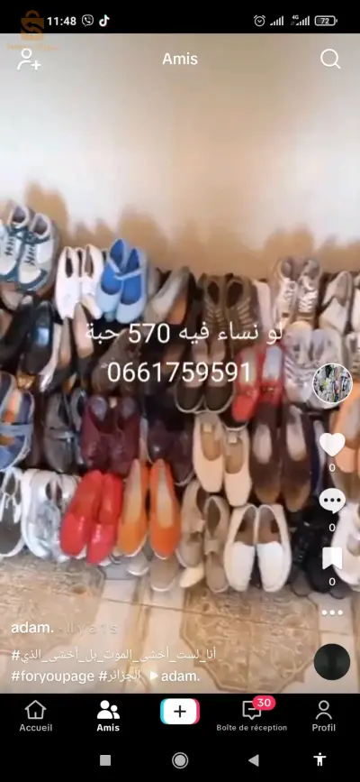 تجلابين