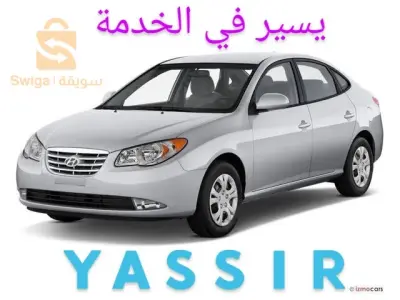 Mohamed drive