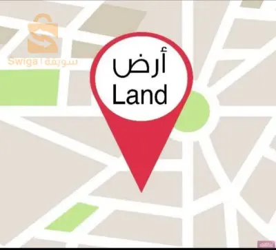 قطعة أرض