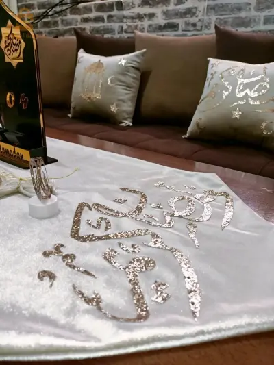 وسادات الزينة رمضان كريم