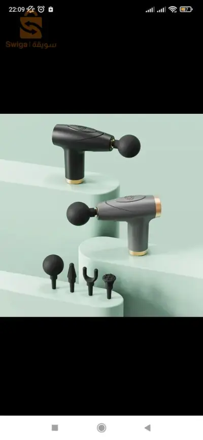 جهاز التدليك الإلكتروني.     massage gun