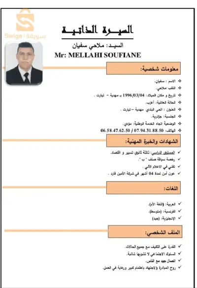 مهدية ولاية تيارت