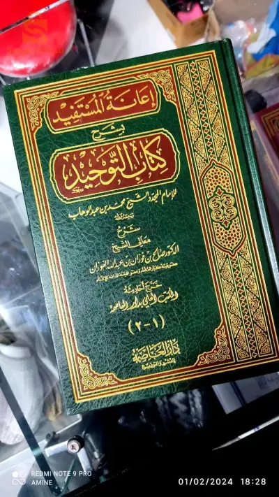 كتب طالب علم