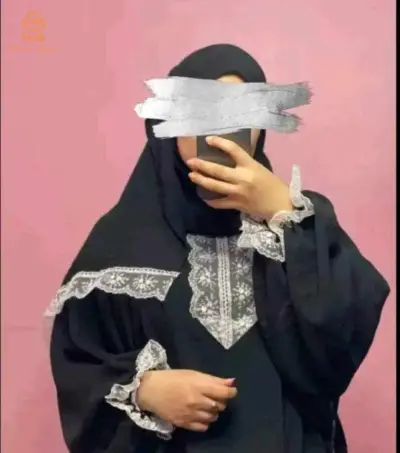 اسدال الصلاة