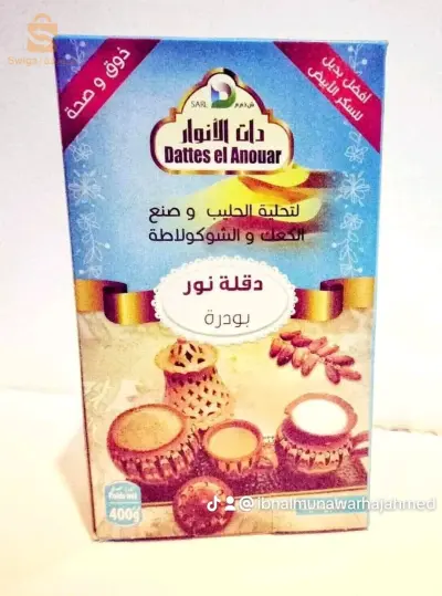 مشتقات التمر
