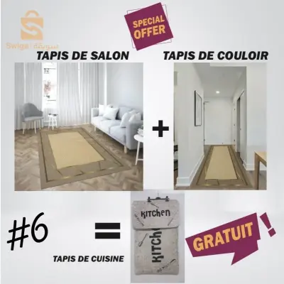 Pack tapis  التوصيل مجاني