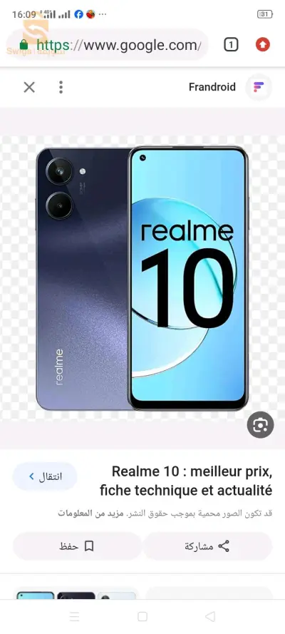 realme