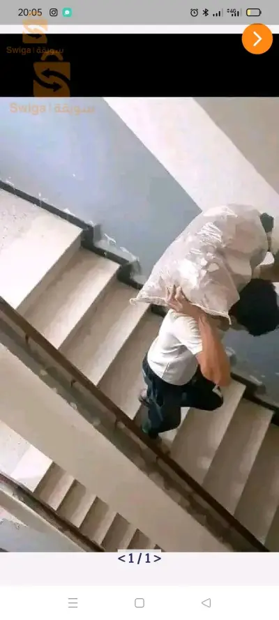 تنظيف المنازل والترحيل وتنظيف الحدائق
