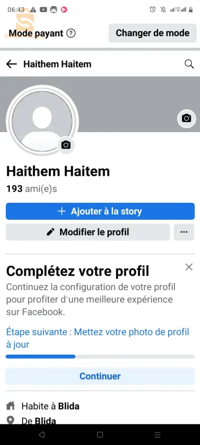 ايفون 7+ نبيع ولا نبرز
ز