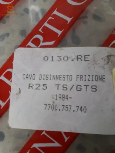 C/EMB R25 TS/GTS