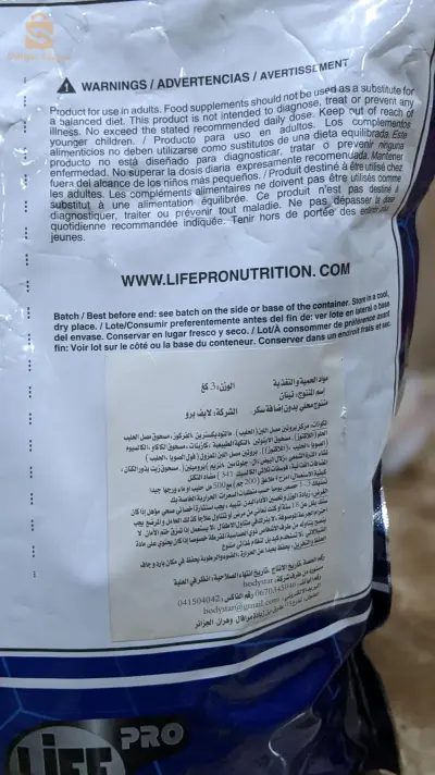 حي الملعب الجديد