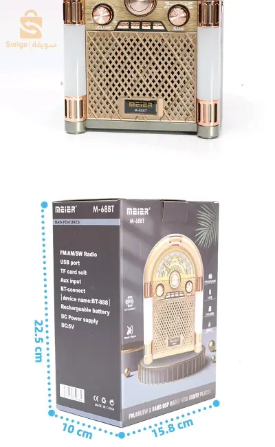 راديو بلوتوث محمول متعدد الوظائف طراز M-68BT
يعدراديو MEIER M-68bt Bluetooth jukebox طرازًا قديمًا يتمتع بجميع خصائص الطراز الحديث؛ منفذ am/fm/sw usb/microsd وبلوتوث
 كما أنه قابل لإعادة الشحن، ويحتوي على مصابيح جانبية مع خيار التشغيل؛ تحتوي على شاحن وحزام.
 احمل هذا الراديو في جيبك وخذ المعلومات معك أينما ذهبت. أو اللعبة لا ينبغي تفويتها. أو يعد البرنامج الحواري الذي تحبه هدية مثالية لمن تحب
كابل الشاحن.
حزام.
3 محطات AM/FM/sw.
منفذ يو اس بي/مايكرو اس دي.
بلوتوث.
المستقبلون اليدوي.
اتصال من النوع المساعد.
4900دج
0665955230وق👉viber watts