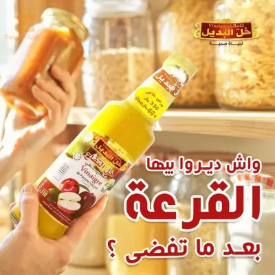 مواد غذائية