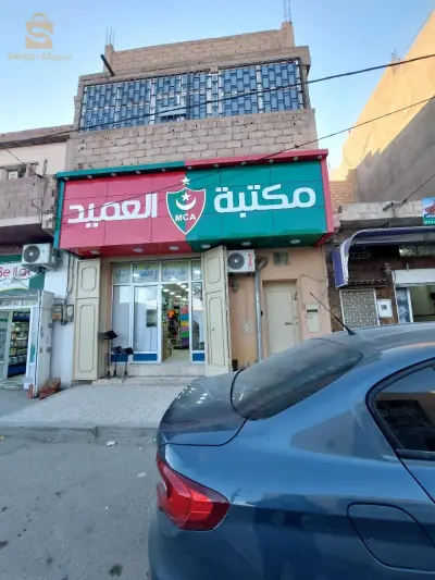 حي بن جرمة الجلفة