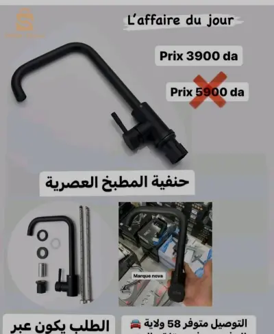 محلات في خنشلة طريق بابار تقرارات سيرام