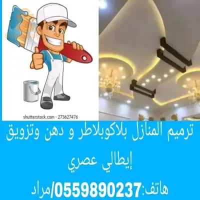 بحث عن عمل