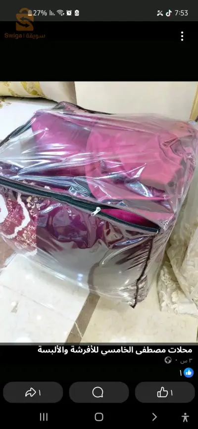 سجرارة حي الخروبة