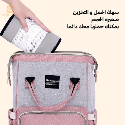 حامل اطفال