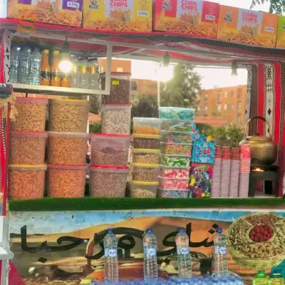 sidi bel Abbès wiam