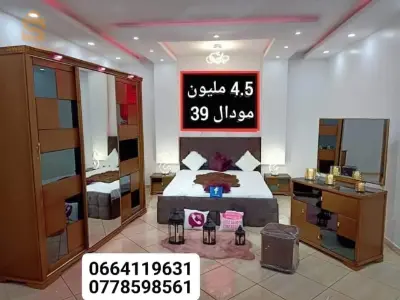 حي سيدي مداني شفة ولاية البليدة