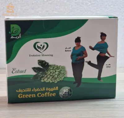 القهوة الخضراء للتنحيف
