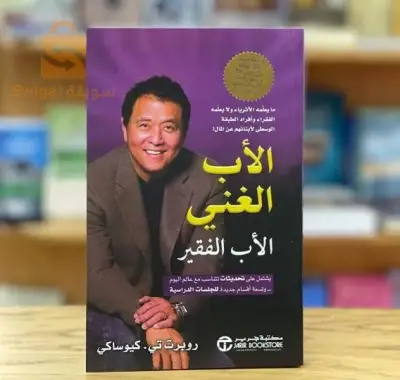بومرداس