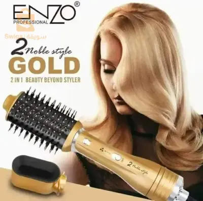Brosse Enzo 🇮🇹 Professional 2 en 1 Gold model EN-751 🔵