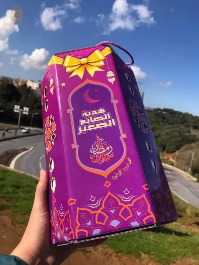 هدية الصائم الصغير $🤍🤍