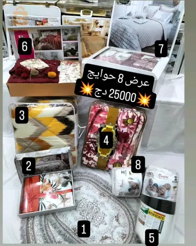 رومبوا les600 وتطلعي لفوق طلعةتاع احدادن وادا لكرتي الثالث تدخلي على لاقوش اكوتي لافارماسي تافوكث وين تاع الرقيةو الحجامة0659271670 بجاية