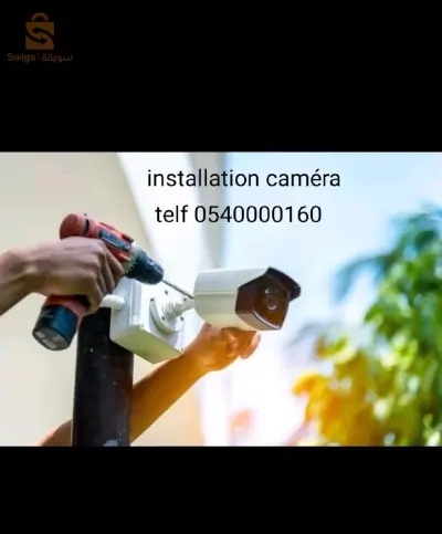 installation caméra