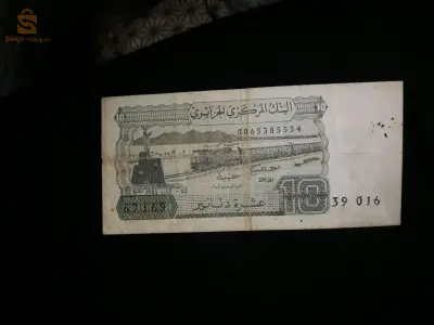 10da Algérienne 1983