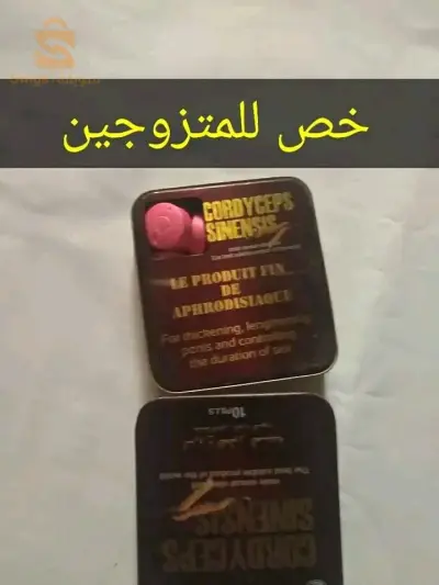 تأخير سرعة القذف