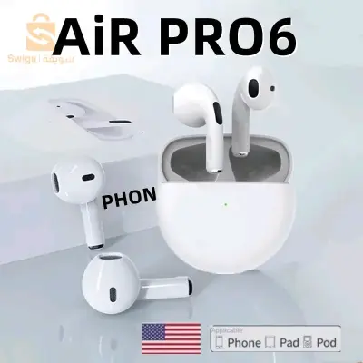 سماعات Airpods Pro 6 الجديدة بسعر 1400دج فقط