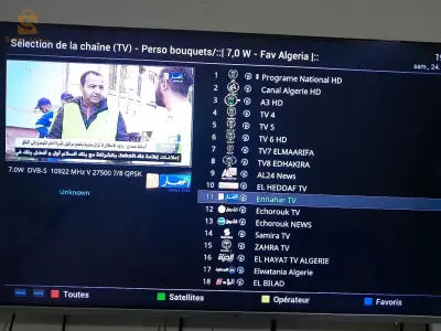 خهاز نوفالر se أصفر