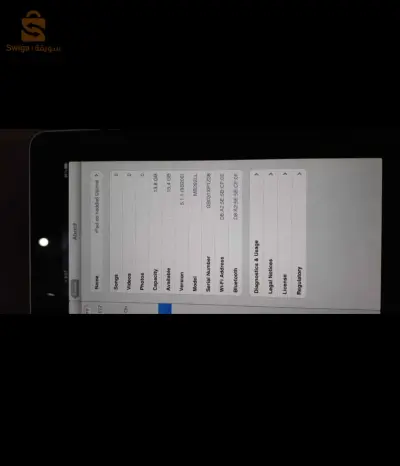ipad iOS 5.1.1