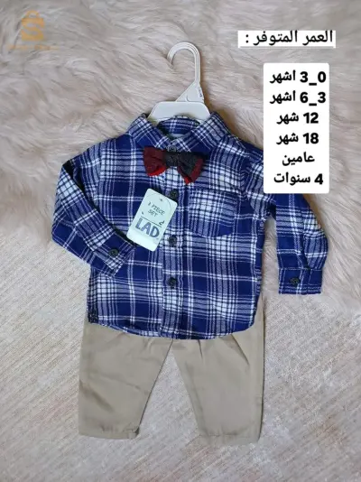 اونسومبل للعيد