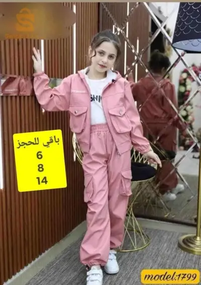 ملابس اطفال للعيد